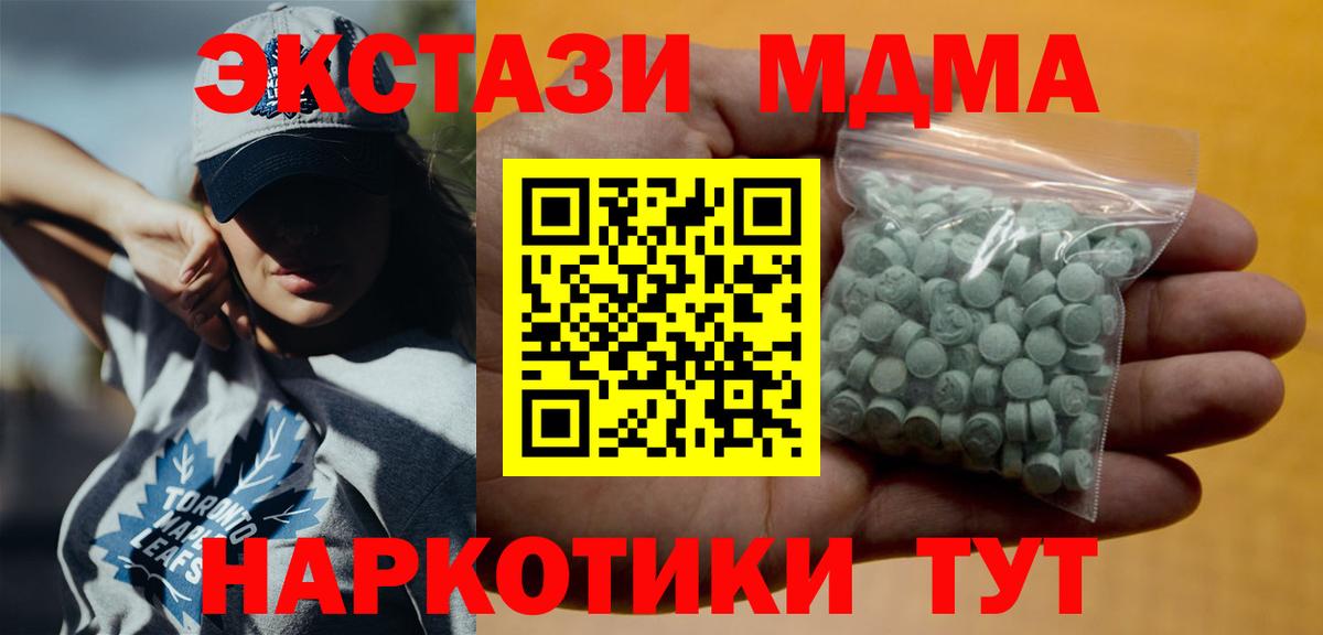 Вязники  Ecstasy 250 мг  Вход с VPN  Ecstasy louis Vuitton 