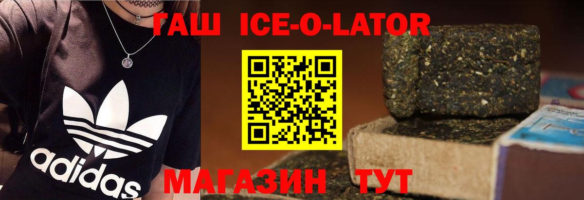 Вязники  ГАШ  Вход с VPN  ГАШ убойный  ГАШИШ hashish 