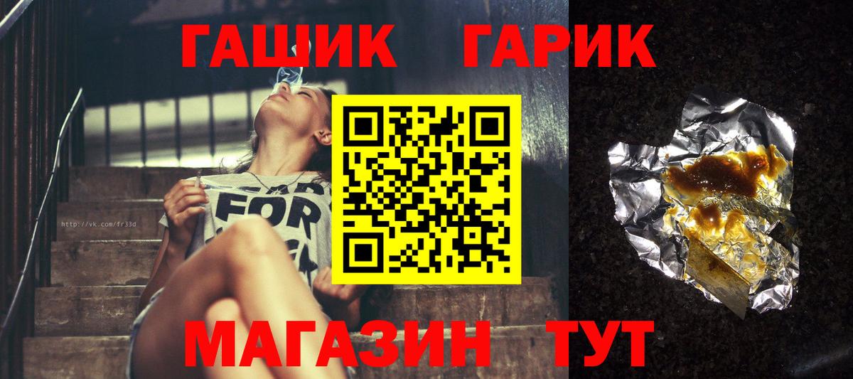 Гашиш хэш Вязники