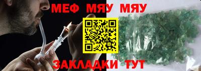 МДМА Владивосток