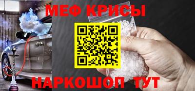 МДМА Владивосток