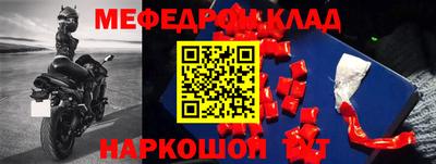 МДМА Владивосток