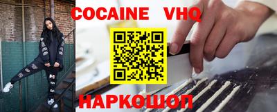 метамфетамин Владимир