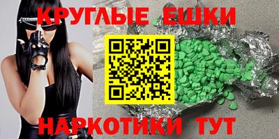 ECSTASY Владикавказ