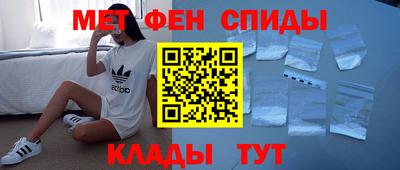 метамфетамин Владимир