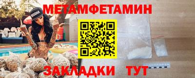 МДМА Владивосток