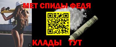 метамфетамин Владимир