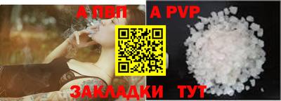 МДМА Владивосток
