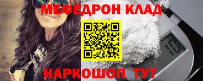 МДМА Владивосток