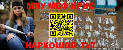 МДМА Владивосток