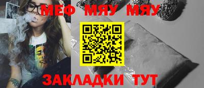 метамфетамин Владимир