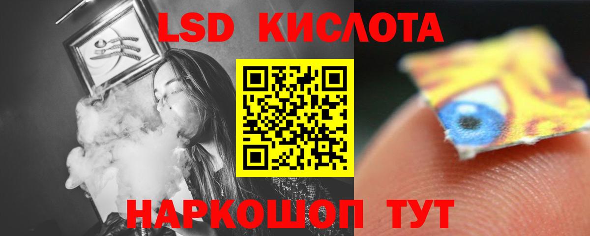 LSD-25 экстази кислота Вязники