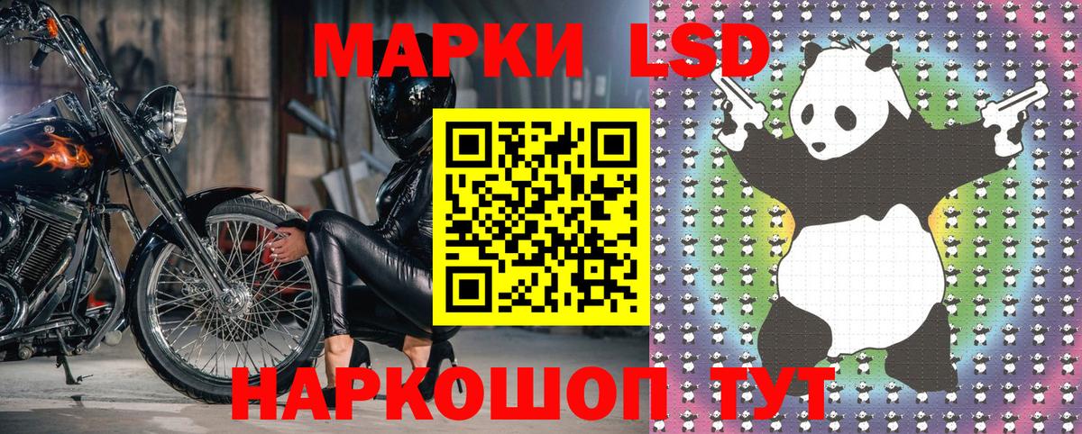 Марки N-bome 1,5мг Вязники