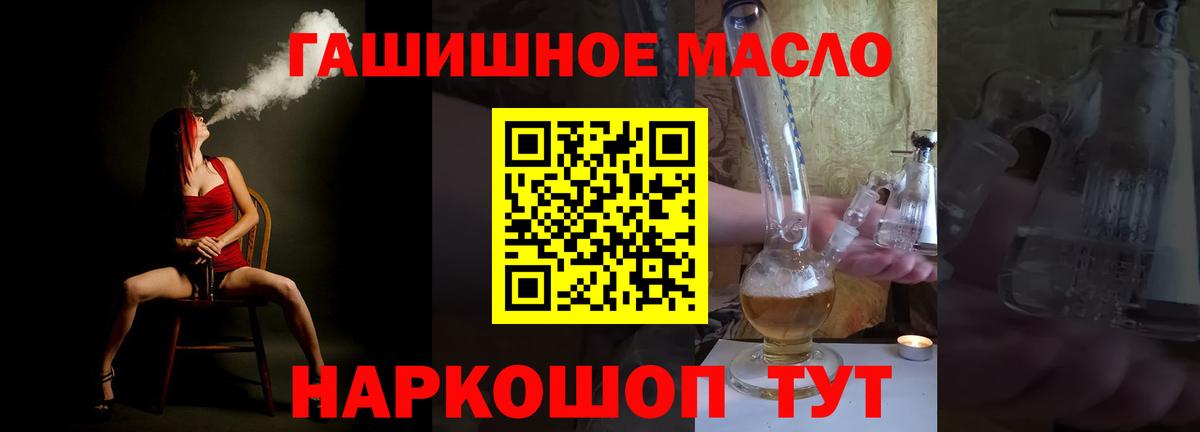 Дистиллят ТГК Wax Вязники