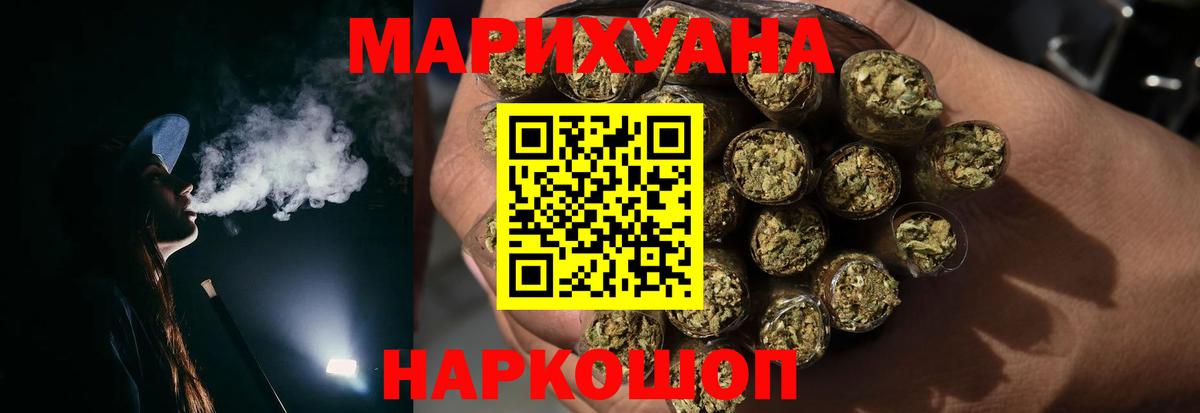 Бошки марихуана семена  Шишки марихуана планчик  Вход с VPN  Бошки Шишки план  Вязники  Шишки марихуана LSD WEED 