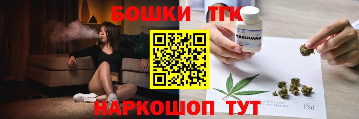 Бошки Шишки MAZAR Вязники